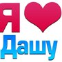 Бабиков Дмитрий