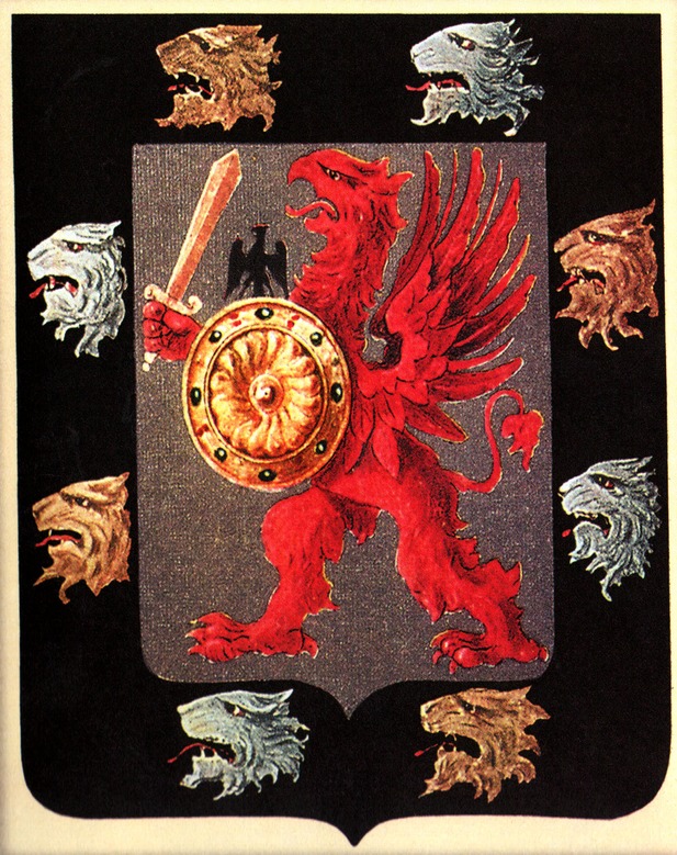 герб дома романовых