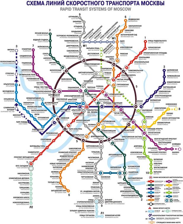 яндекс карта метро скачать - фото 8